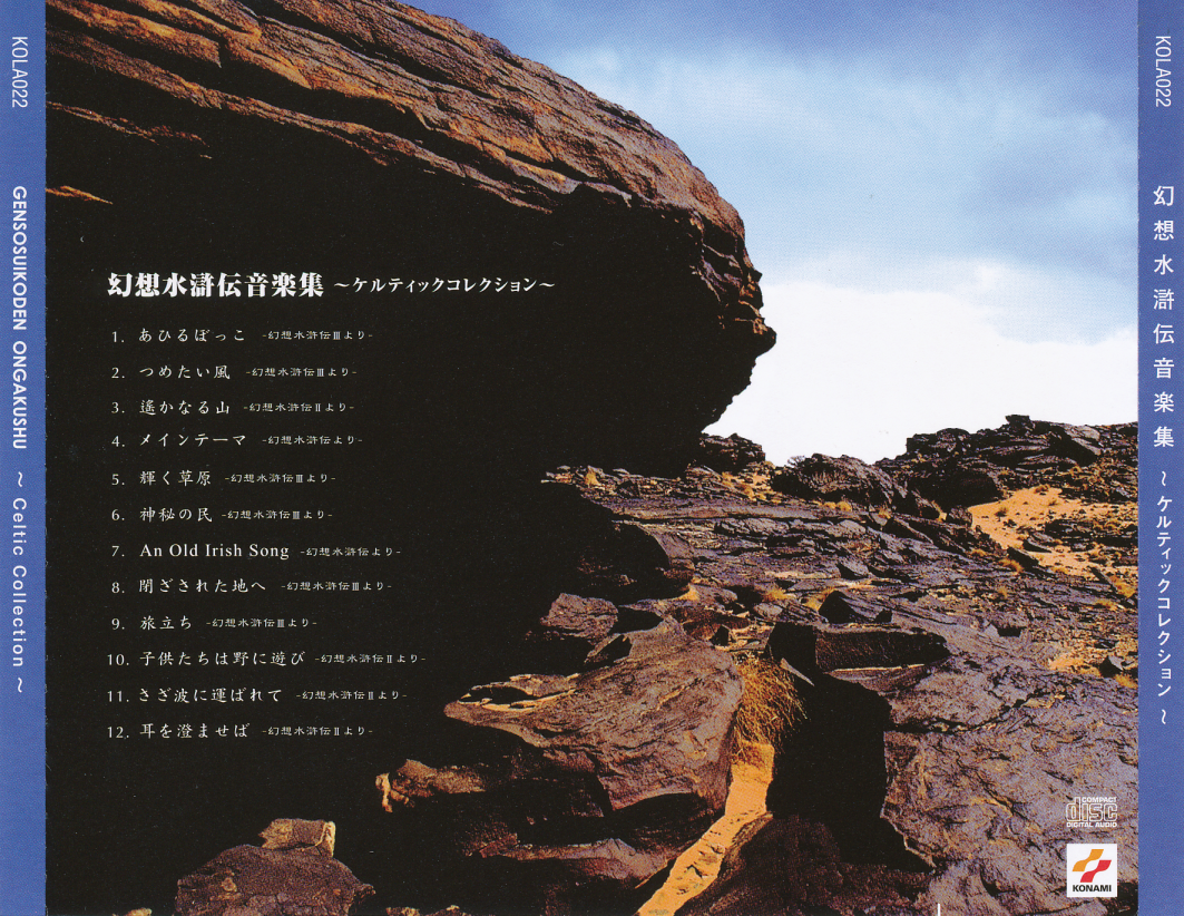 礼真琴CD CULMINATION HISTORY OF SONGS 礼真琴CD CULMINATION HISTORY OF SONGS